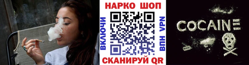 Какие есть наркотики Порхов APVP Псилоцибиновые грибы Кетамин Бошки Шишки КОКАИН Мефедрон ГАШИШ