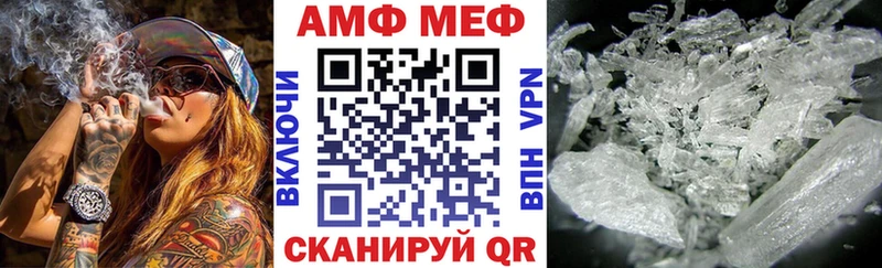 купить наркотики цена  Порхов  Амфетамин 97% 