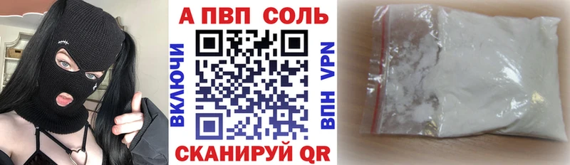 APVP мука Порхов
