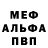 АМФЕТАМИН VHQ Sergei Kravhuk