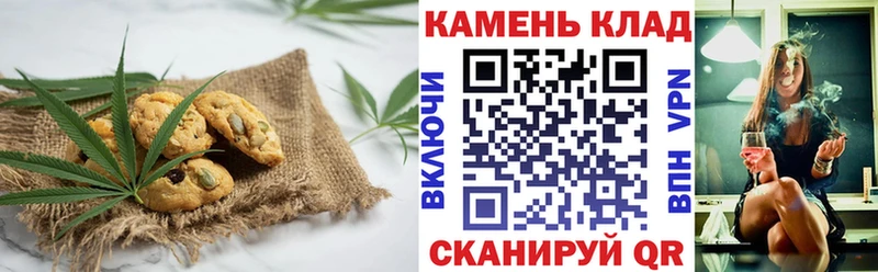 Cannafood марихуана  blacksprut ТОР  Порхов  как найти закладки 