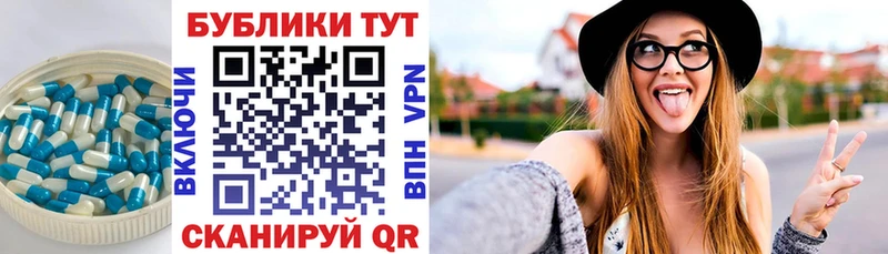 ЭКСТАЗИ DUBAI  где купить наркотик  площадка клад  Порхов 