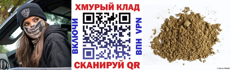 Героин афганец  mega маркетплейс  Порхов 