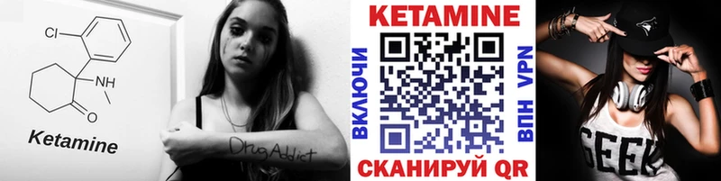 omg маркетплейс  Порхов  Кетамин ketamine  закладки 