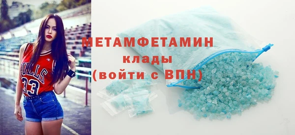 сатива Кукмор