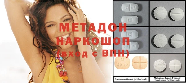 меф VHQ Алексеевка