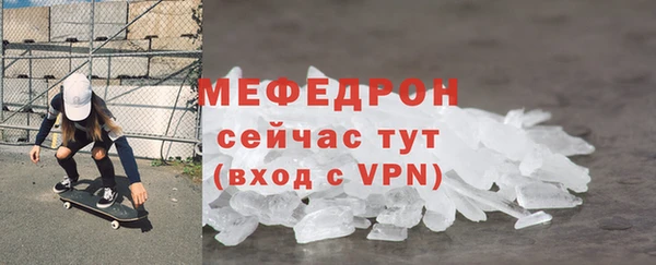 2c-b Арсеньев