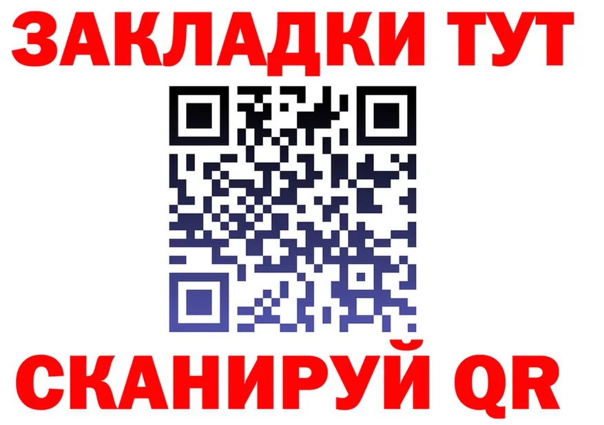 МЯУ-МЯУ 4 MMC ССЫЛКА площадка hydra Порхов