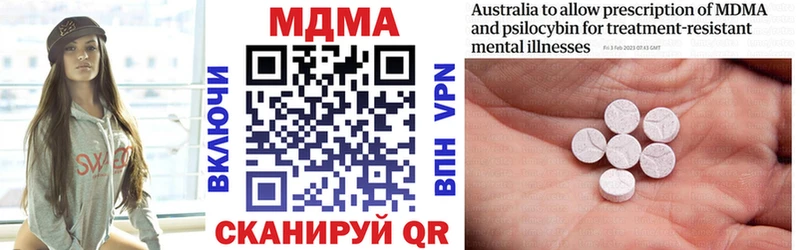 купить наркотики цена  Порхов  MDMA молли 