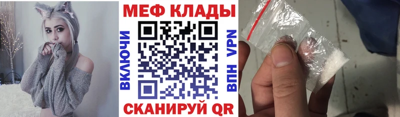 где купить наркоту  Порхов  Меф мука 