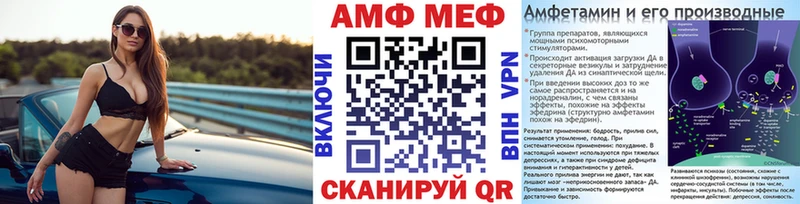МЕТАМФЕТАМИН Methamphetamine Порхов