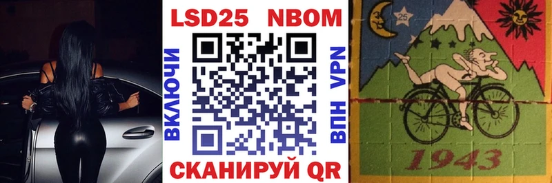 KRAKEN tor  Порхов  Марки NBOMe 1,8мг 