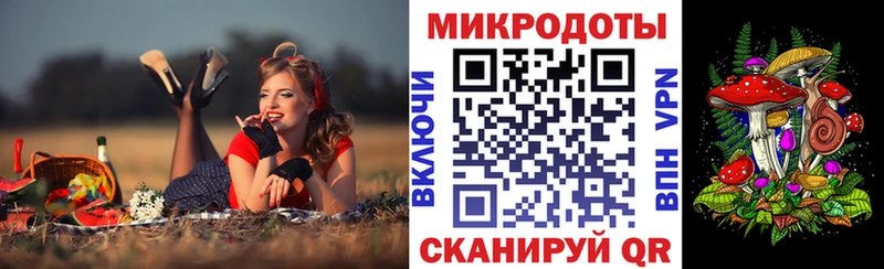 мориарти Telegram  Порхов  Галлюциногенные грибы Magic Shrooms 